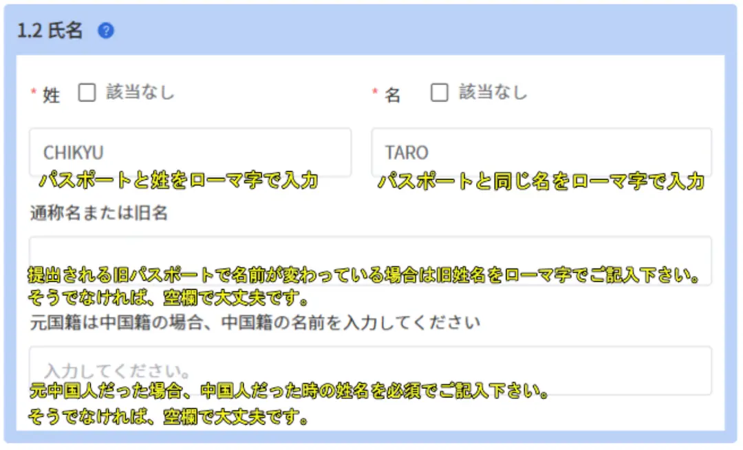 非英语国家的外国人来中国前都需要取一个英文名