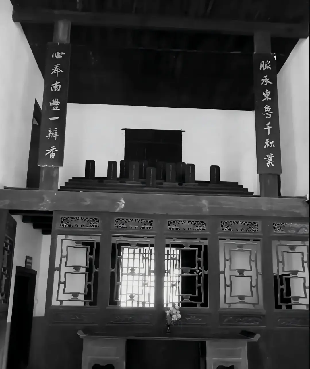 曾国藩家的神台