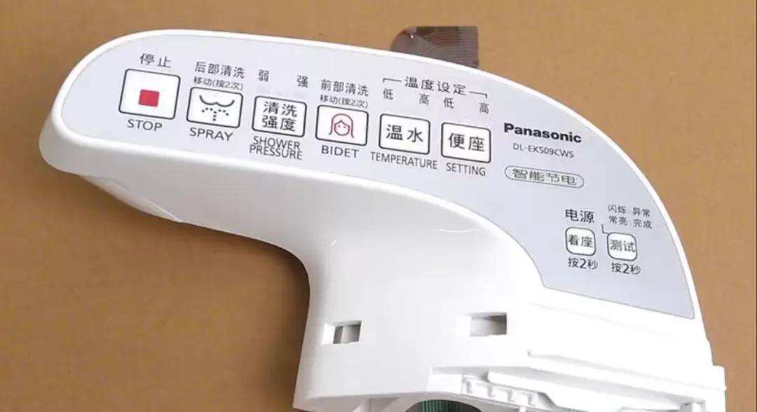 控制板 来自淘宝网